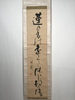 Japanese Hanging Scroll Vtg Calligraphy Lotus Kakejiku Buddhist Zen Chagake SC92