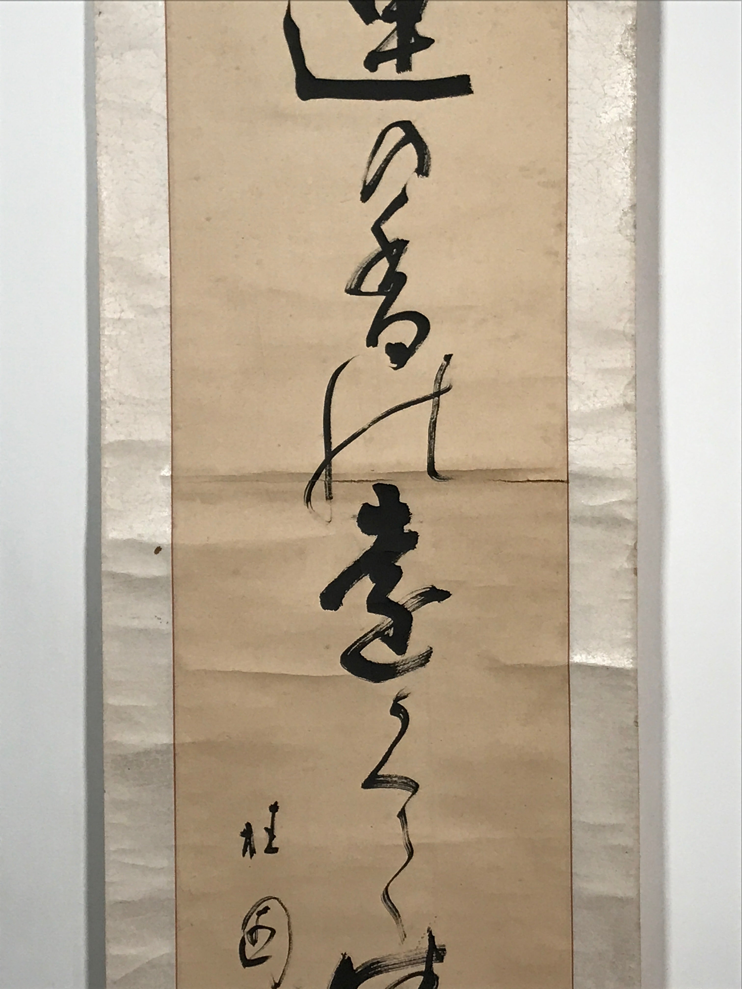 Japanese Hanging Scroll Vtg Calligraphy Lotus Kakejiku Buddhist Zen Chagake SC92