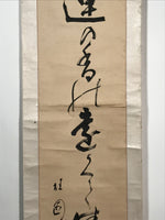 Japanese Hanging Scroll Vtg Calligraphy Lotus Kakejiku Buddhist Zen Chagake SC92