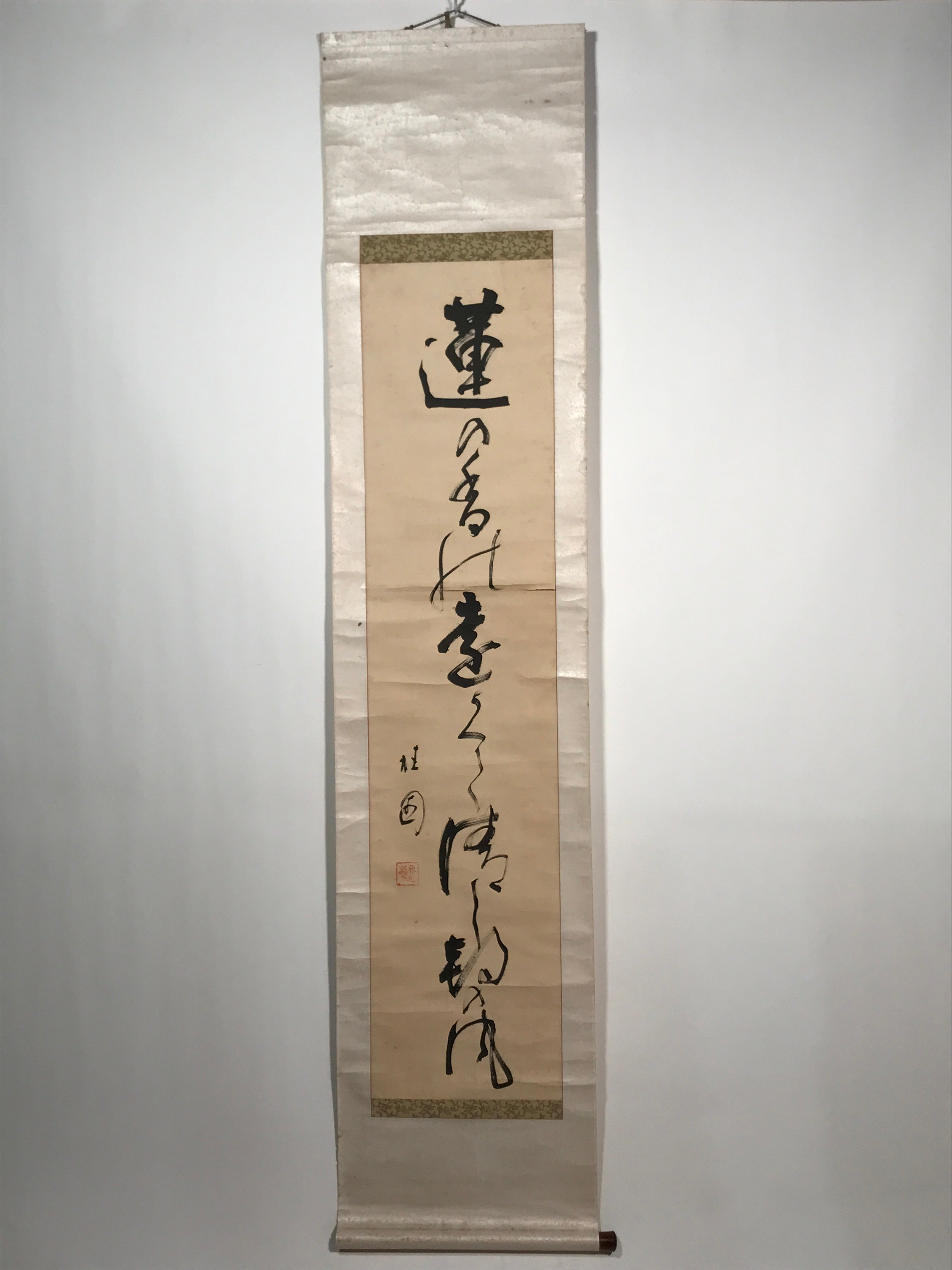 Japanese Hanging Scroll Vtg Calligraphy Lotus Kakejiku Buddhist Zen Chagake SC92