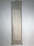Japanese Hanging Scroll Vtg Calligraphy Poem Black Gold Kinpaku Foil Green KJ45