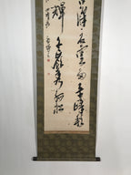 Japanese Hanging Scroll Vtg Calligraphy Poem Black Gold Kinpaku Foil Green KJ45
