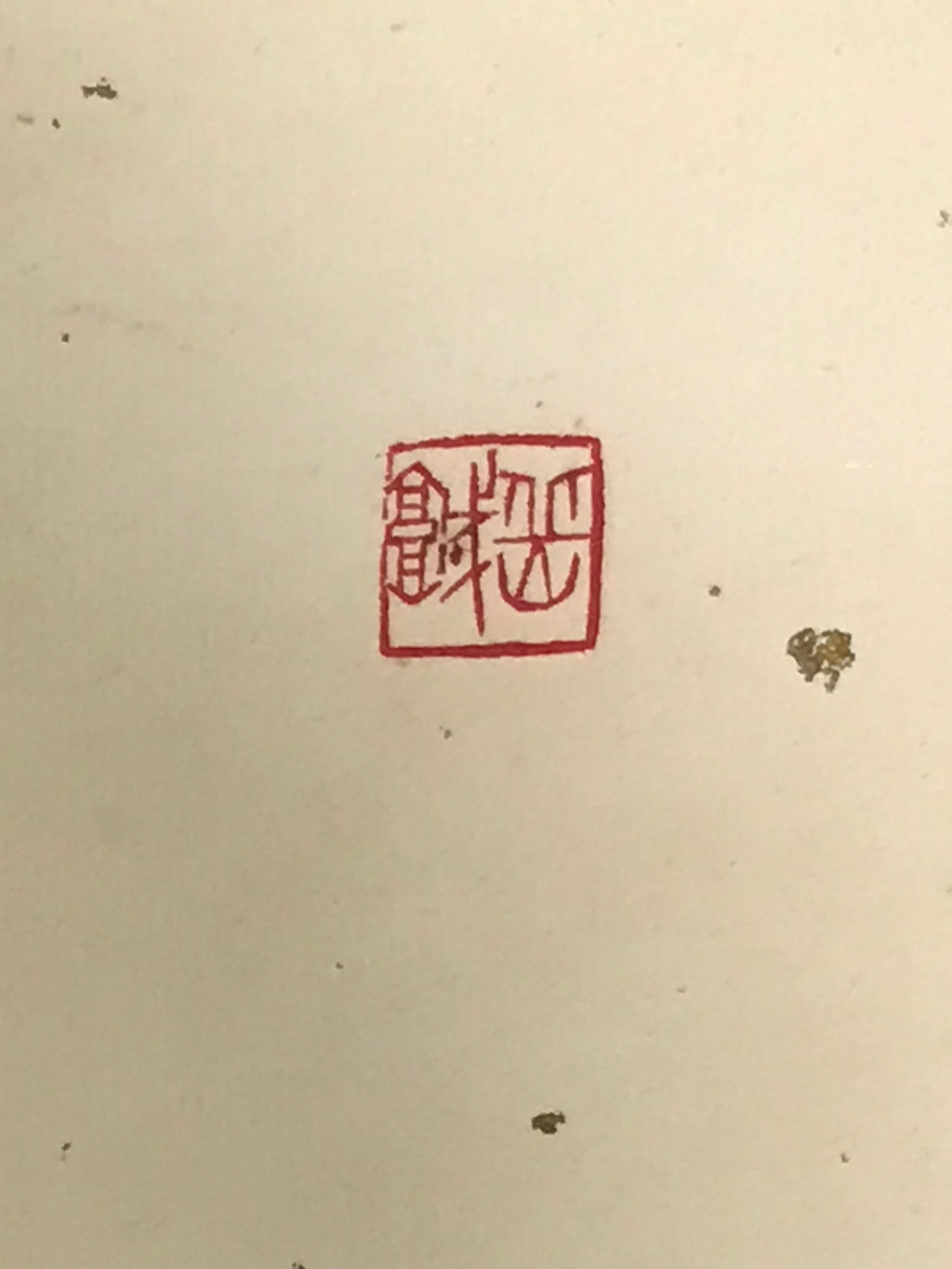 Japanese Hanging Scroll Vtg Calligraphy Poem Black Gold Kinpaku Foil Green KJ45