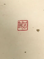 Japanese Hanging Scroll Vtg Calligraphy Poem Black Gold Kinpaku Foil Green KJ45