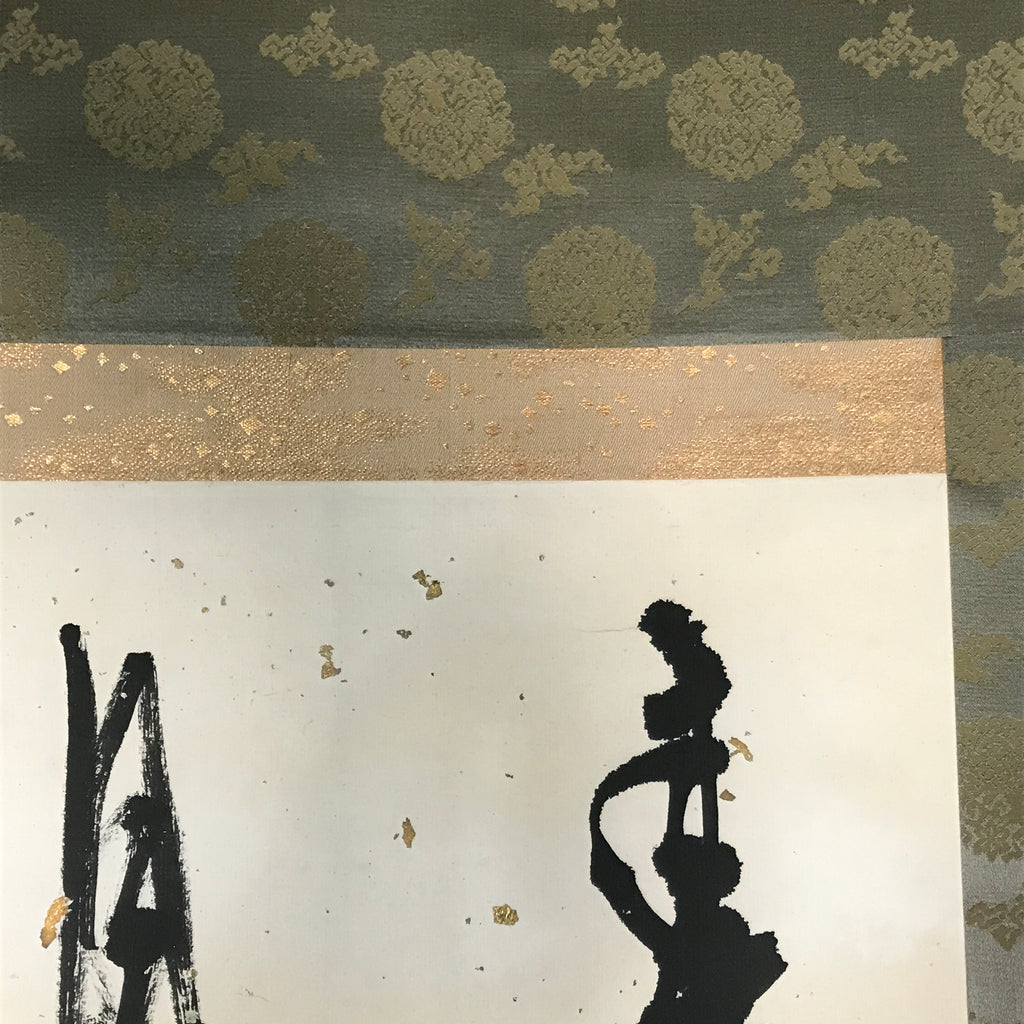 Japanese Hanging Scroll Vtg Calligraphy Poem Black Gold Kinpaku Foil Green KJ45