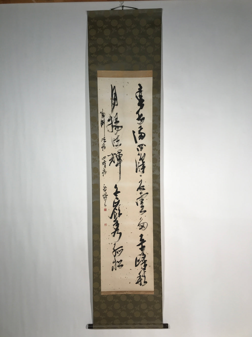 Japanese Hanging Scroll Vtg Calligraphy Poem Black Gold Kinpaku Foil Green KJ45