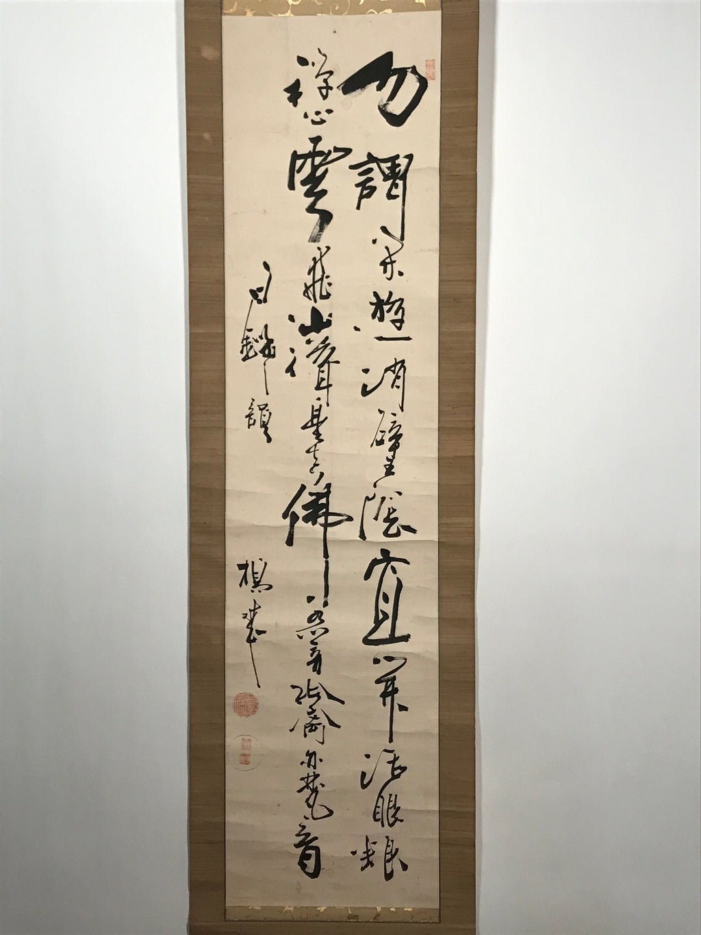 Japanese Hanging Scroll Vtg Calligraphy Poem Black Ink Kakejiku SC831