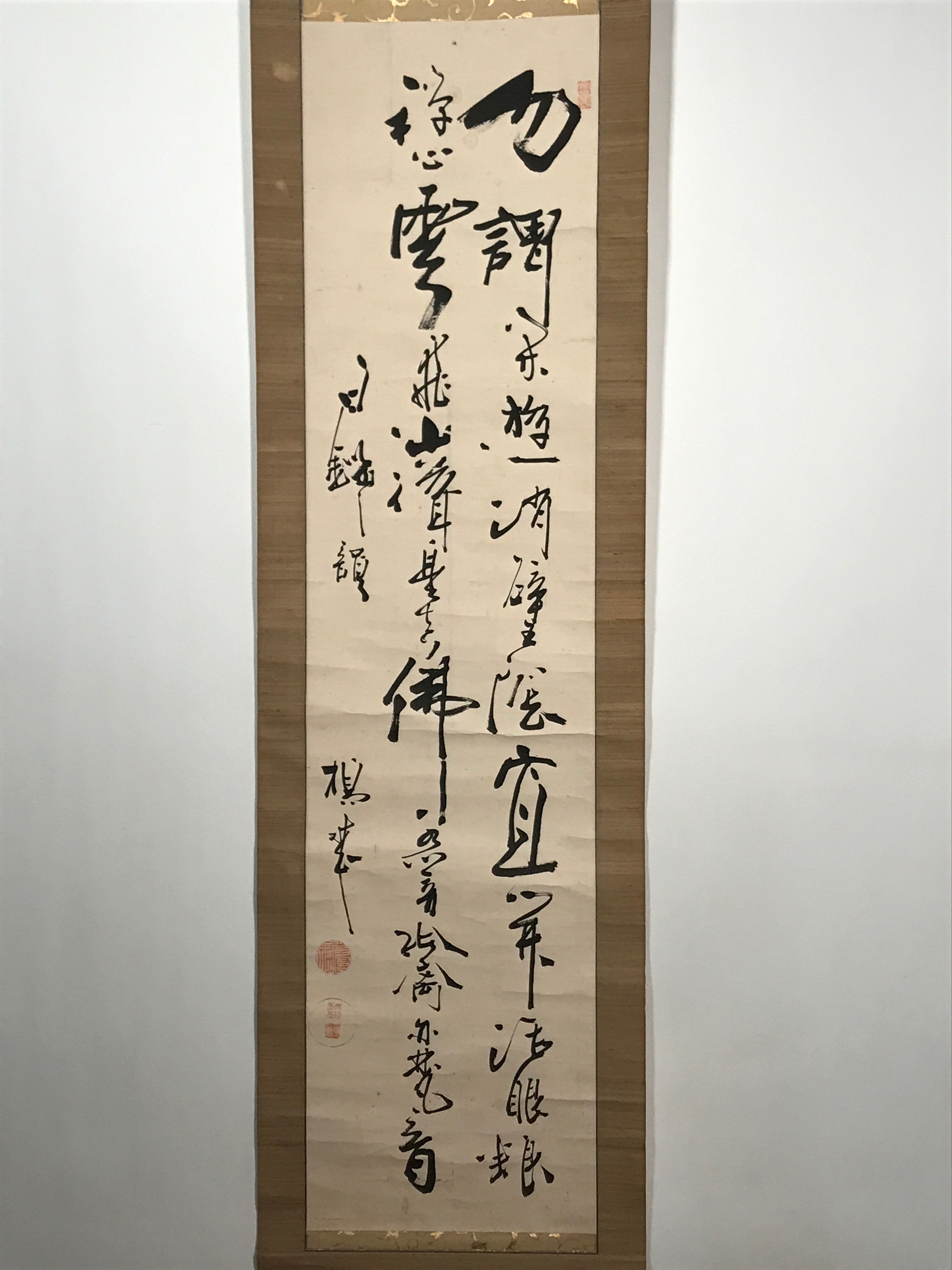 Japanese Hanging Scroll Vtg Calligraphy Poem Black Ink Kakejiku SC831