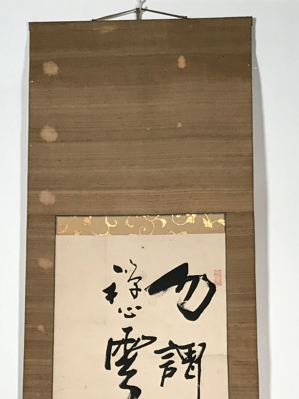 Japanese Hanging Scroll Vtg Calligraphy Poem Black Ink Kakejiku SC831