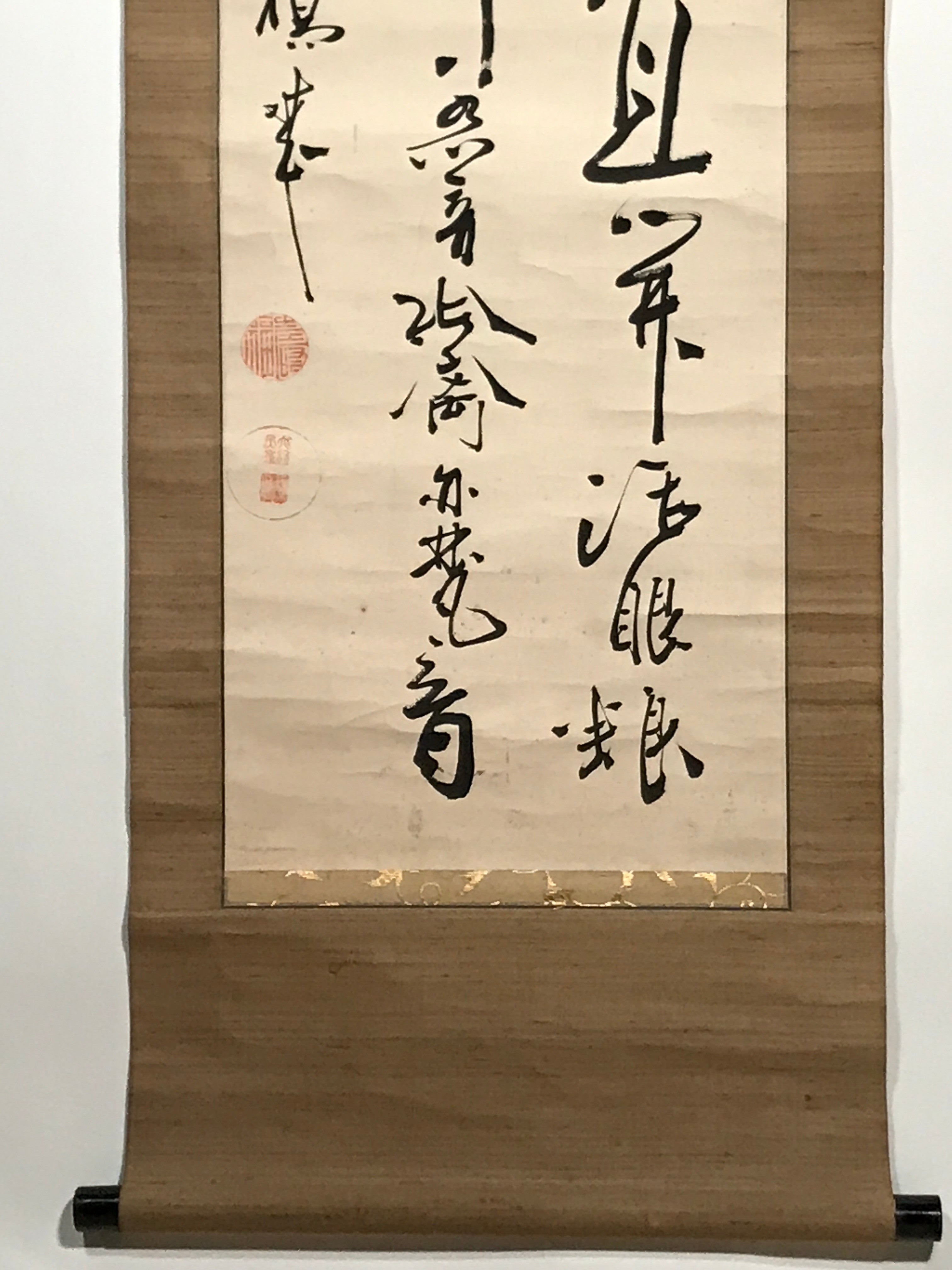 Japanese Hanging Scroll Vtg Calligraphy Poem Black Ink Kakejiku SC831