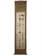 Japanese Hanging Scroll Vtg Calligraphy Poem Black Ink Kakejiku SC831