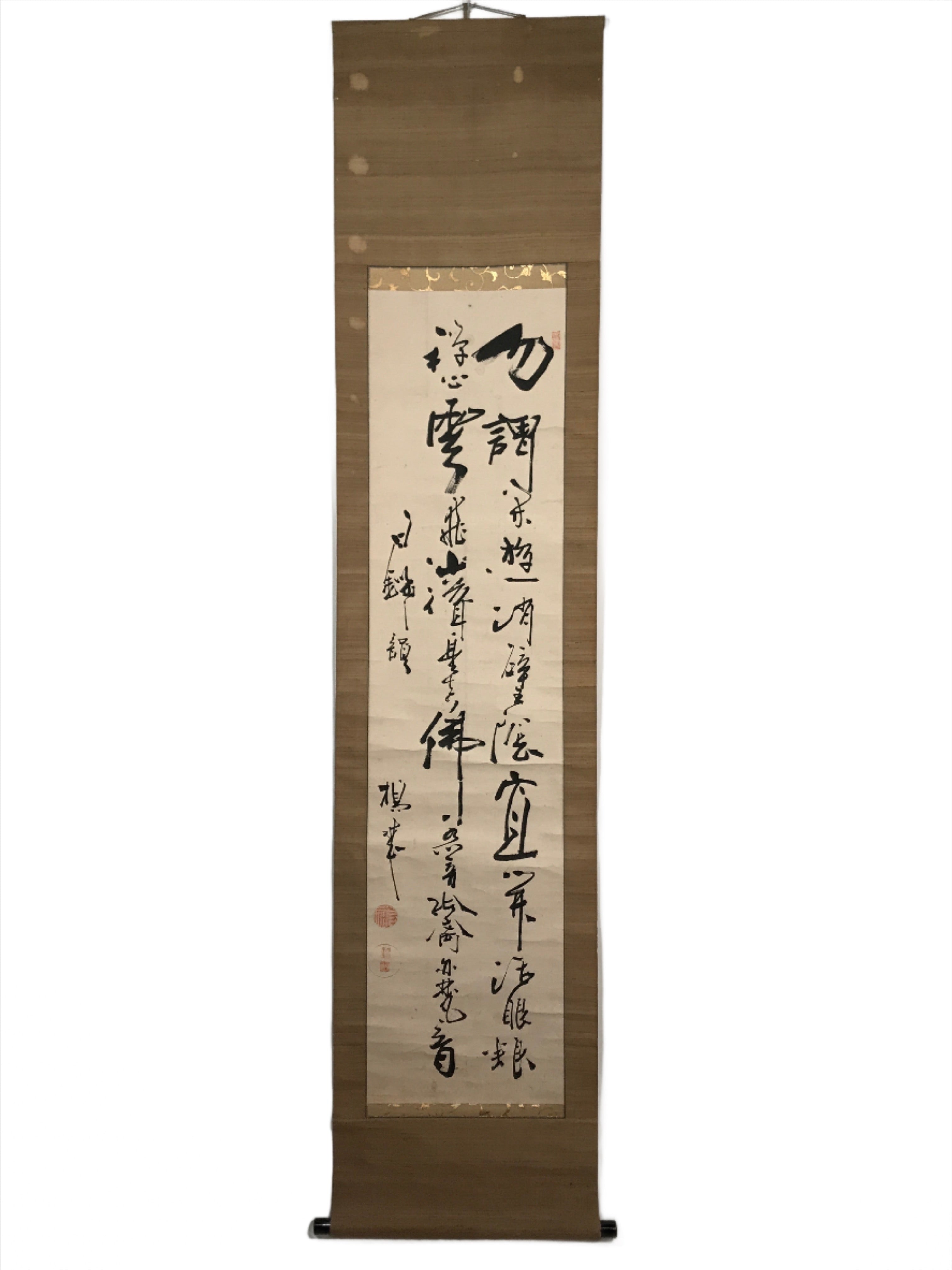 Japanese Hanging Scroll Vtg Calligraphy Poem Black Ink Kakejiku SC831