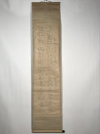 Japanese Hanging Scroll Vtg Calligraphy Poem Black Kakejiku Chagake SC889