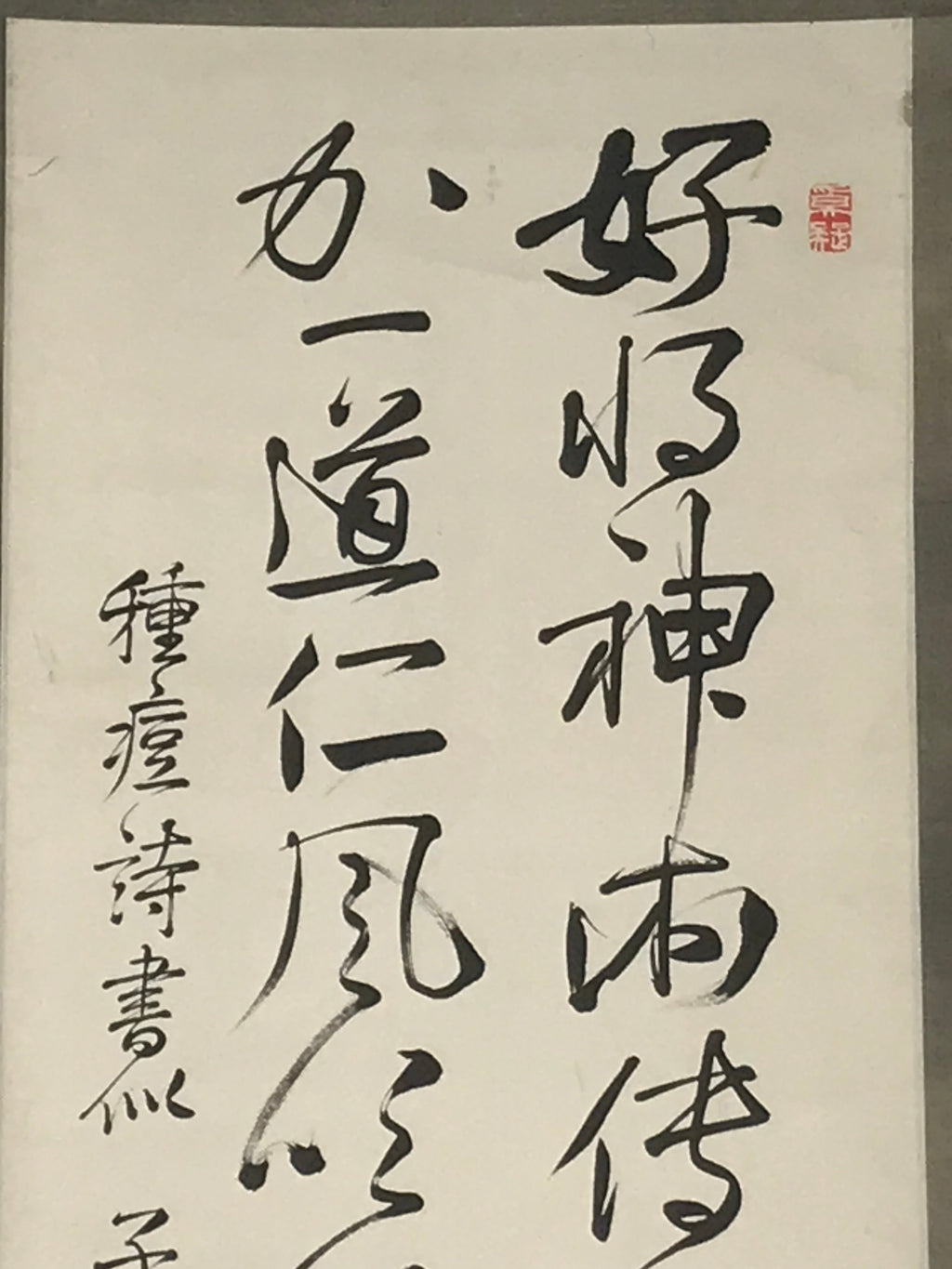 Japanese Hanging Scroll Vtg Calligraphy Poem Black Kakejiku Chagake SC889