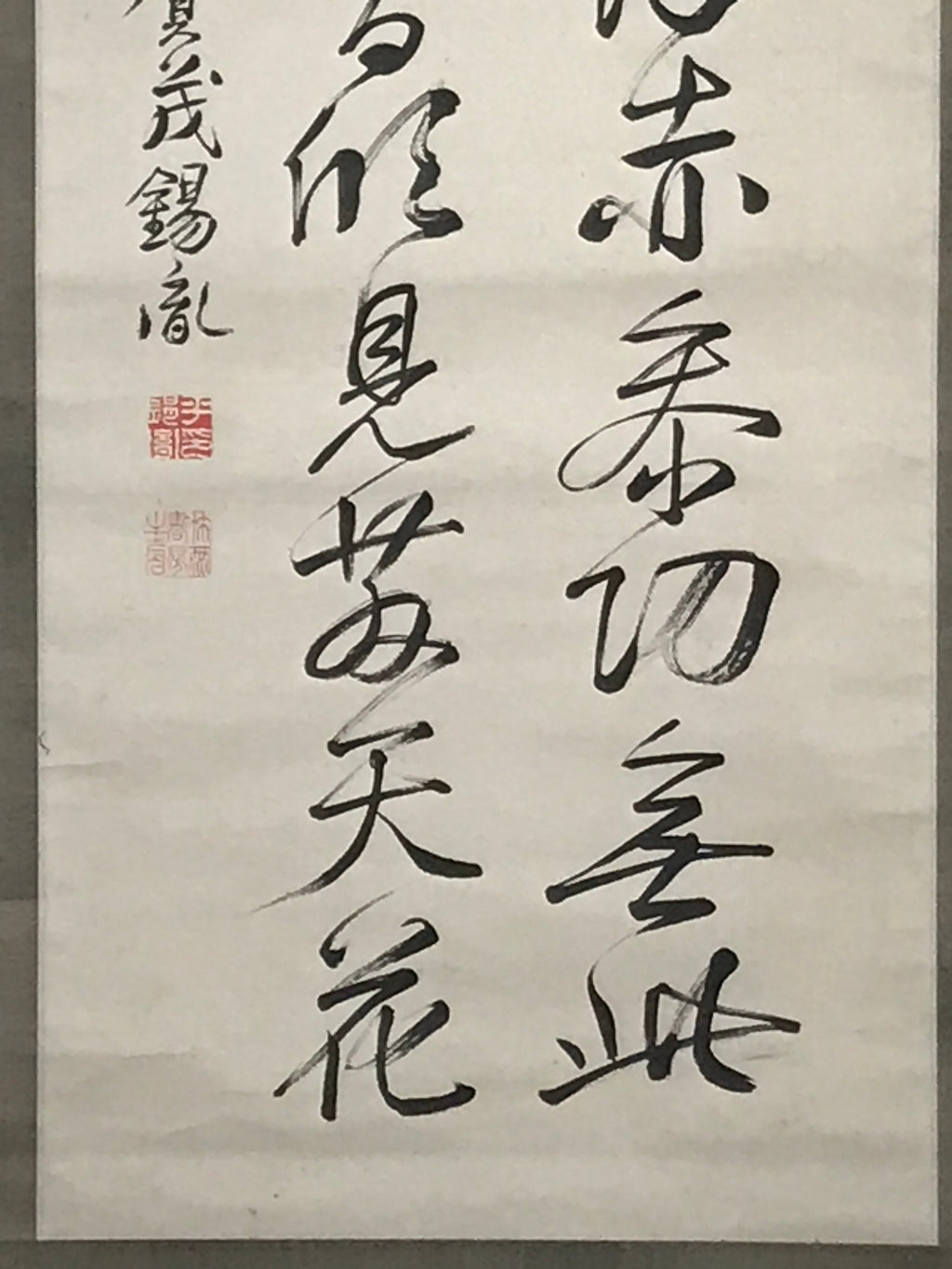Japanese Hanging Scroll Vtg Calligraphy Poem Black Kakejiku Chagake SC889