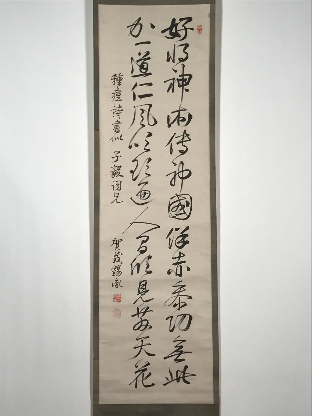 Japanese Hanging Scroll Vtg Calligraphy Poem Black Kakejiku Chagake SC889
