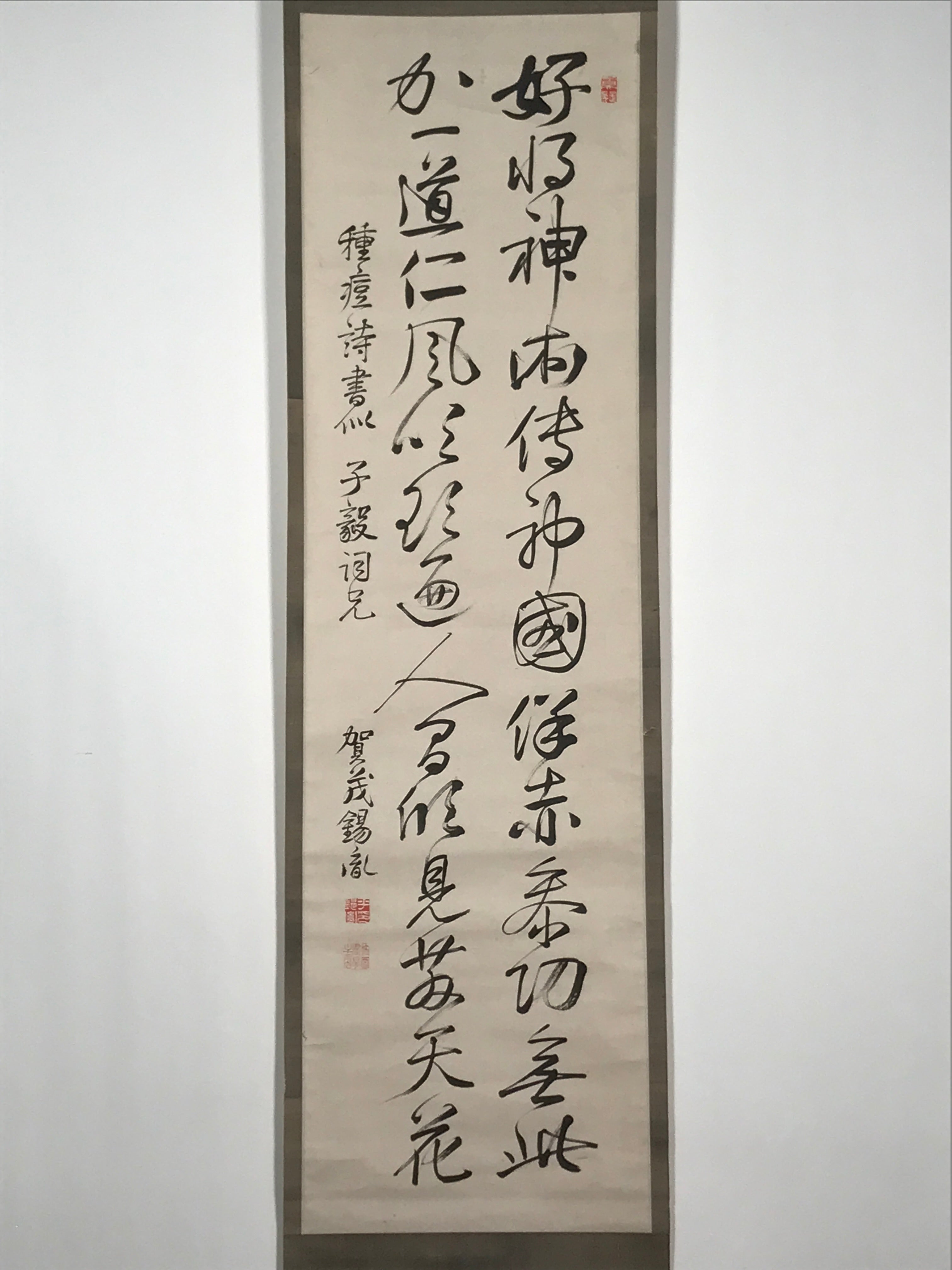 Japanese Hanging Scroll Vtg Calligraphy Poem Black Kakejiku Chagake SC889