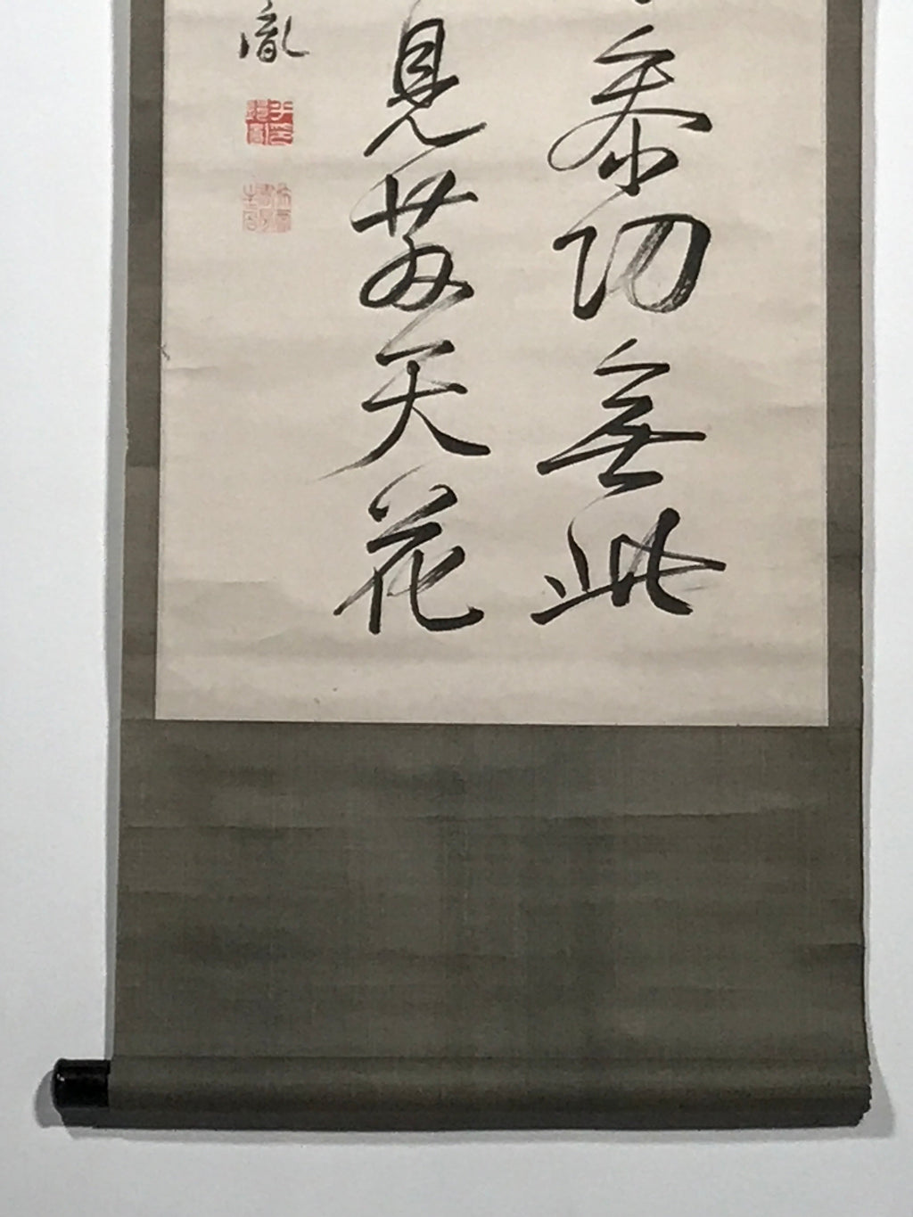 Japanese Hanging Scroll Vtg Calligraphy Poem Black Kakejiku Chagake SC889