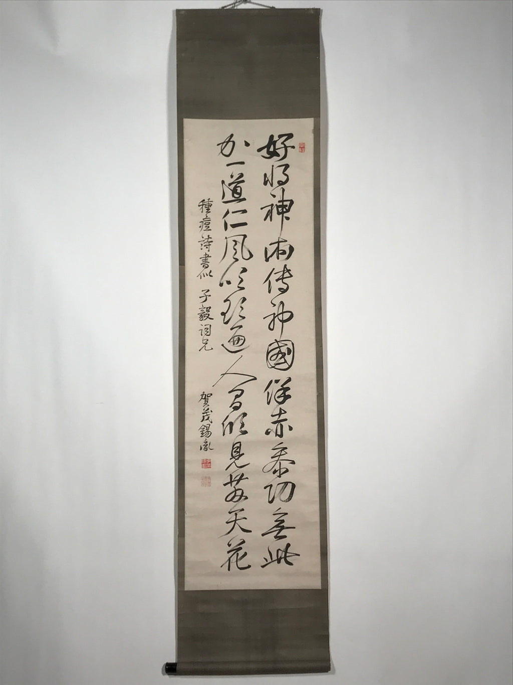 Japanese Hanging Scroll Vtg Calligraphy Poem Black Kakejiku Chagake SC889