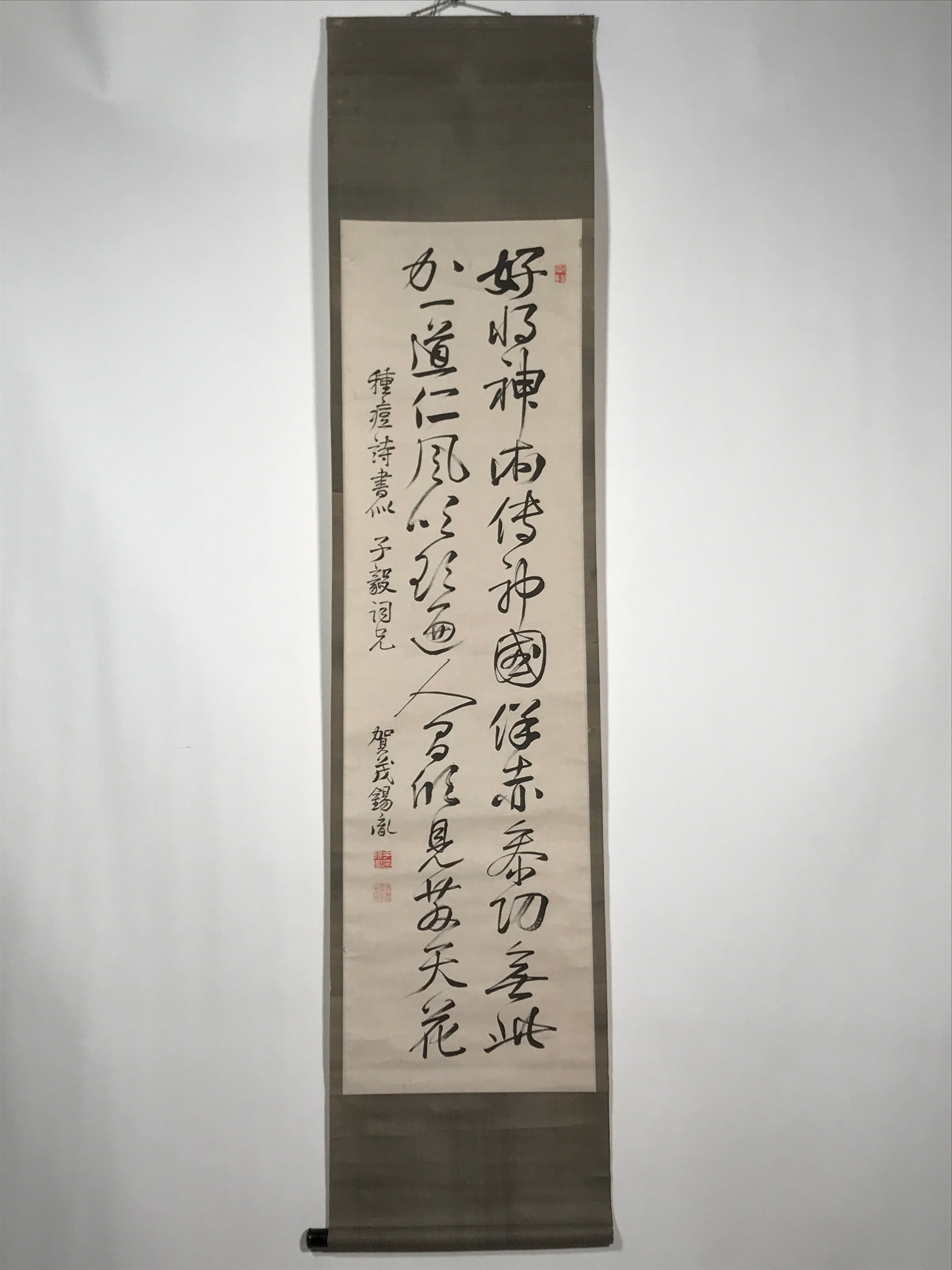 Japanese Hanging Scroll Vtg Calligraphy Poem Black Kakejiku Chagake SC889