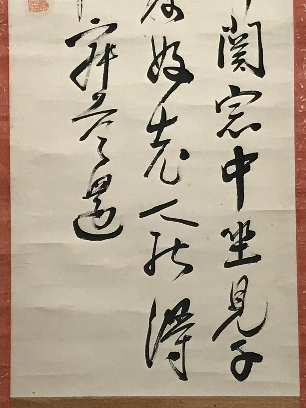 Japanese Hanging Scroll Vtg Calligraphy Poem Black Kakejiku Chagake SC893