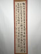 Japanese Hanging Scroll Vtg Calligraphy Poem Black Kakejiku Chagake SC893