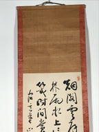 Japanese Hanging Scroll Vtg Calligraphy Poem Black Kakejiku Chagake SC893