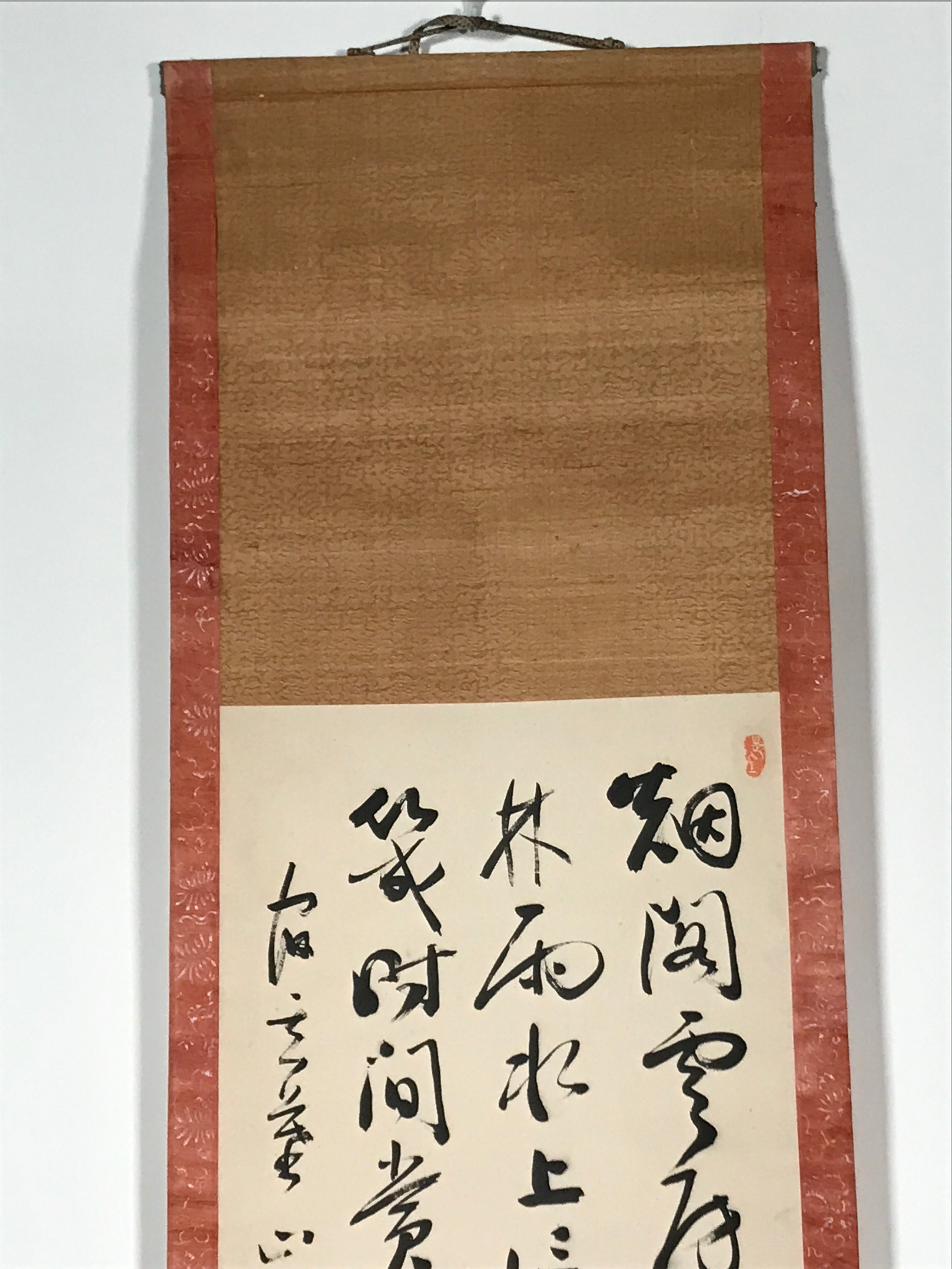 Japanese Hanging Scroll Vtg Calligraphy Poem Black Kakejiku Chagake SC893