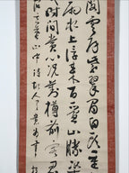 Japanese Hanging Scroll Vtg Calligraphy Poem Black Kakejiku Chagake SC893