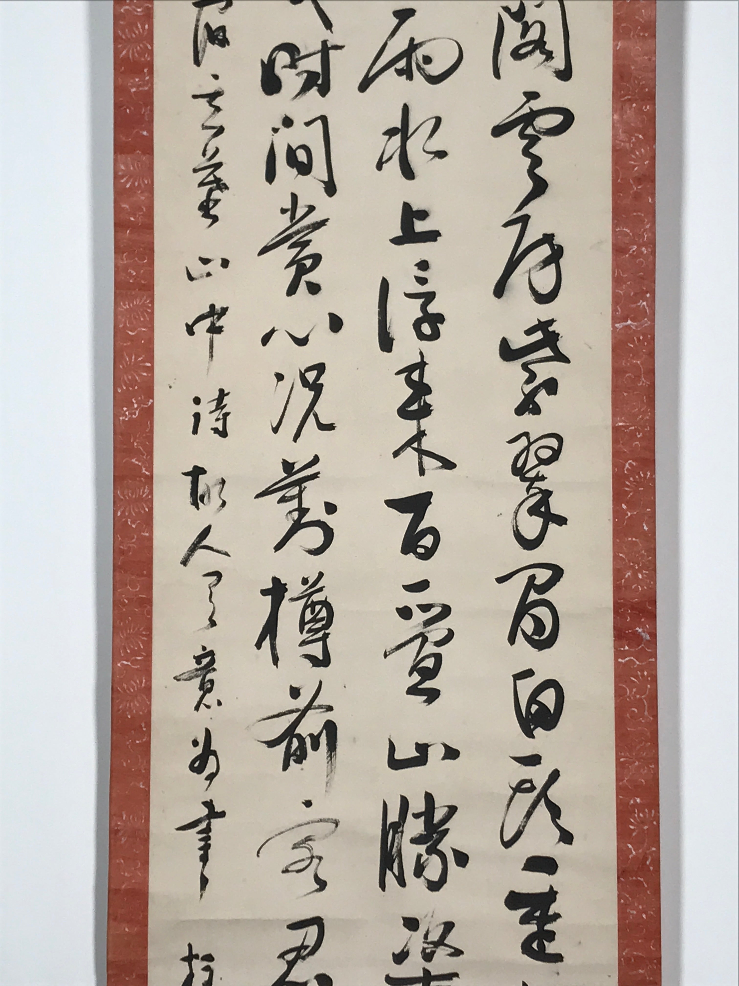 Japanese Hanging Scroll Vtg Calligraphy Poem Black Kakejiku Chagake SC893