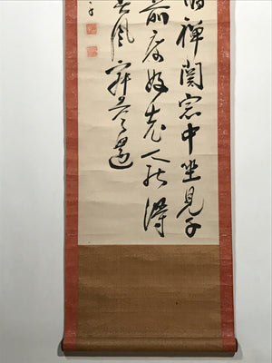 Japanese Hanging Scroll Vtg Calligraphy Poem Black Kakejiku Chagake SC893