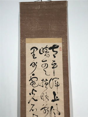 Japanese Hanging Scroll Vtg Calligraphy Poem Black Kakejiku Chagake SC916