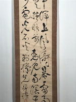 Japanese Hanging Scroll Vtg Calligraphy Poem Black Kakejiku Chagake SC916