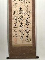 Japanese Hanging Scroll Vtg Calligraphy Poem Black Kakejiku Chagake SC916