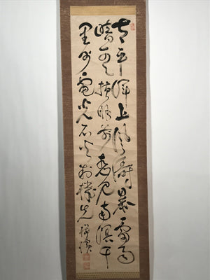 Japanese Hanging Scroll Vtg Calligraphy Poem Black Kakejiku Chagake SC916