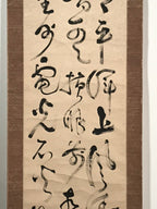Japanese Hanging Scroll Vtg Calligraphy Poem Black Kakejiku Chagake SC916