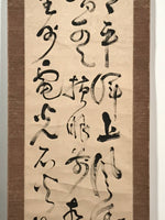 Japanese Hanging Scroll Vtg Calligraphy Poem Black Kakejiku Chagake SC916