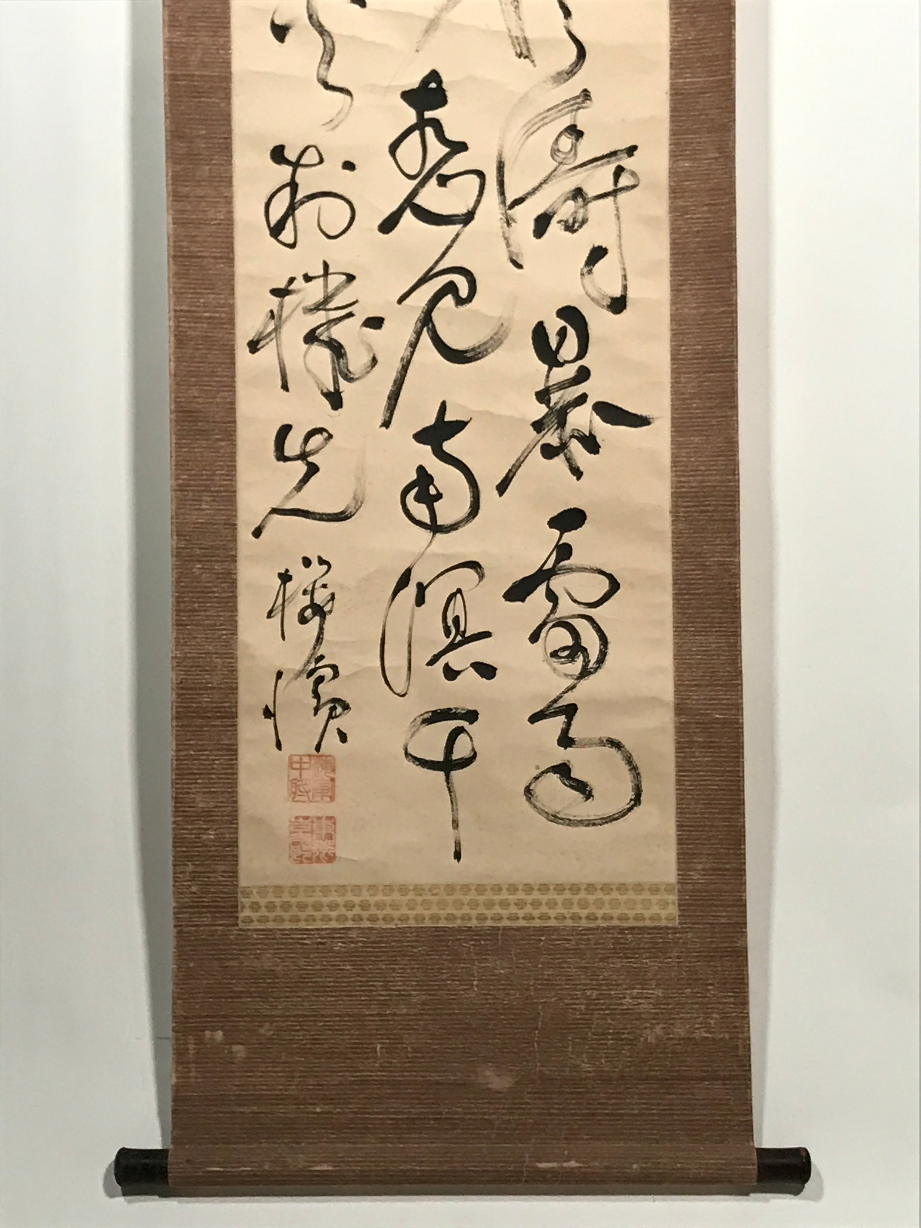 Japanese Hanging Scroll Vtg Calligraphy Poem Black Kakejiku Chagake SC916