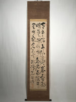 Japanese Hanging Scroll Vtg Calligraphy Poem Black Kakejiku Chagake SC916