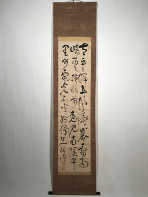 Japanese Hanging Scroll Vtg Calligraphy Poem Black Kakejiku Chagake SC916