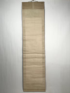 Japanese Hanging Scroll Vtg Calligraphy Poem Black Kakejiku Chagake SC920