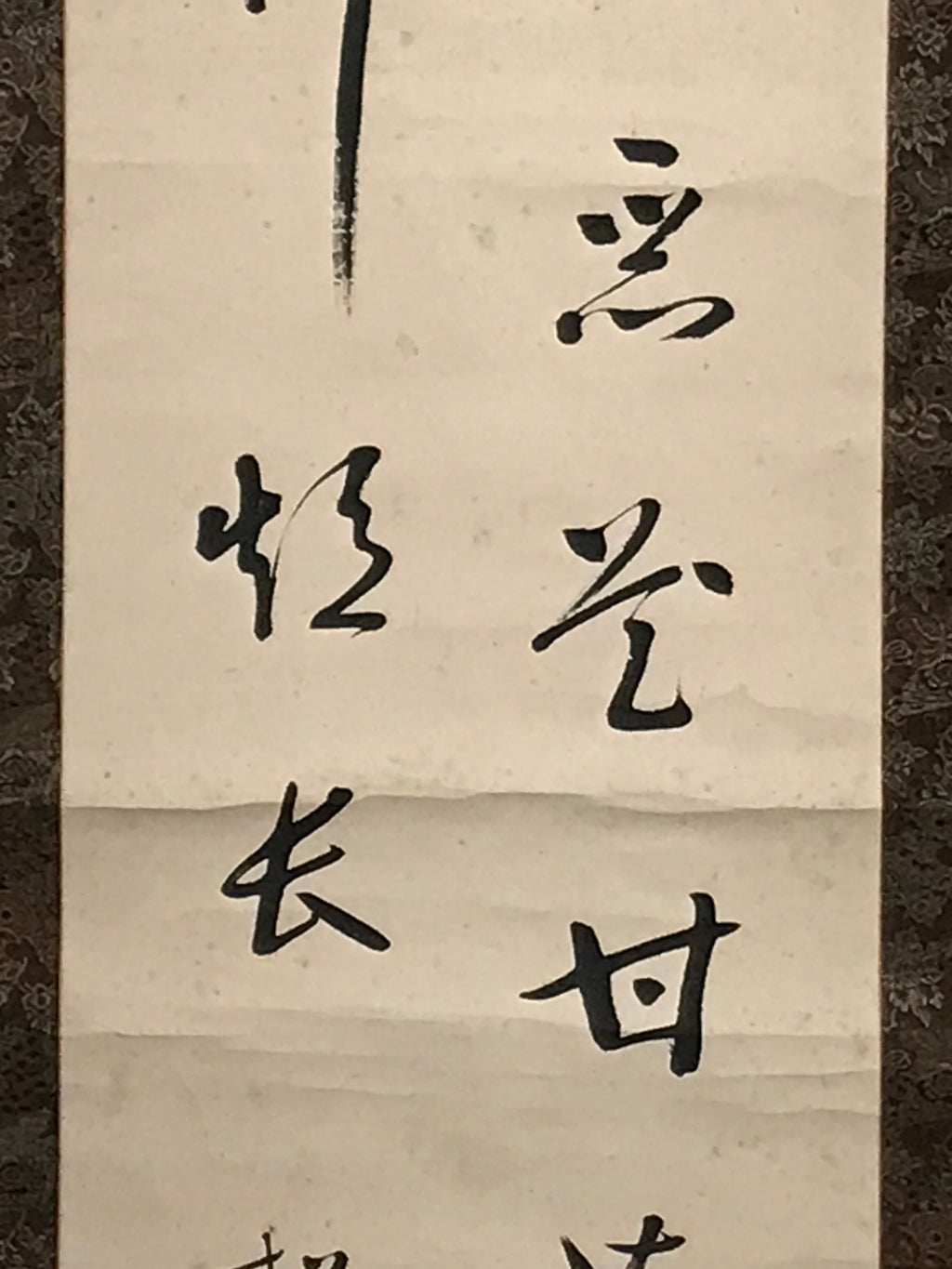 Japanese Hanging Scroll Vtg Calligraphy Poem Black Kakejiku Chagake SC920