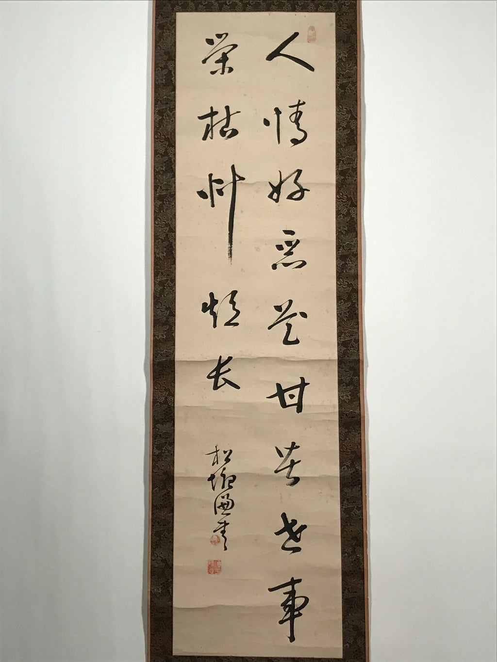 Japanese Hanging Scroll Vtg Calligraphy Poem Black Kakejiku Chagake SC920
