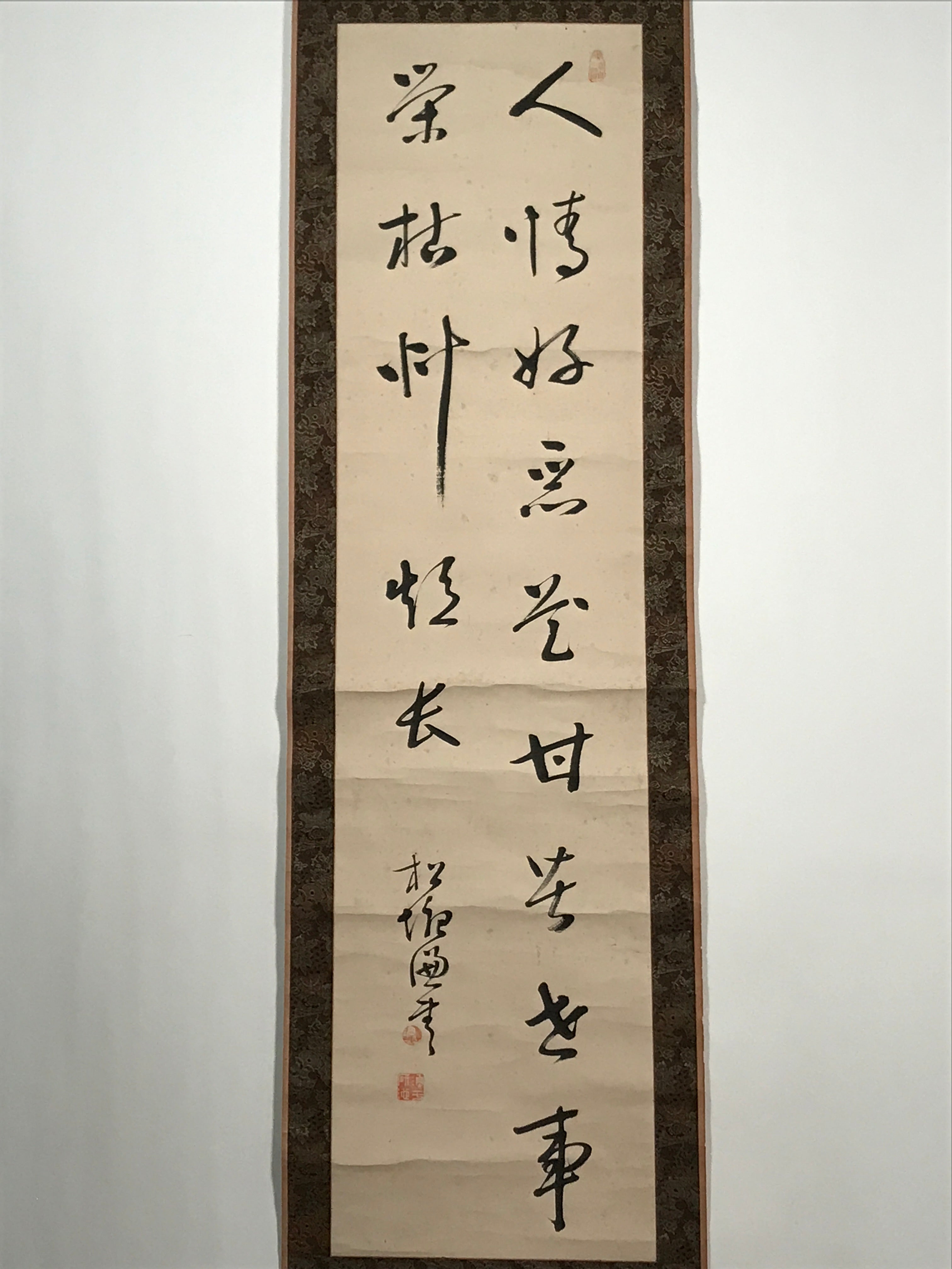 Japanese Hanging Scroll Vtg Calligraphy Poem Black Kakejiku Chagake SC920