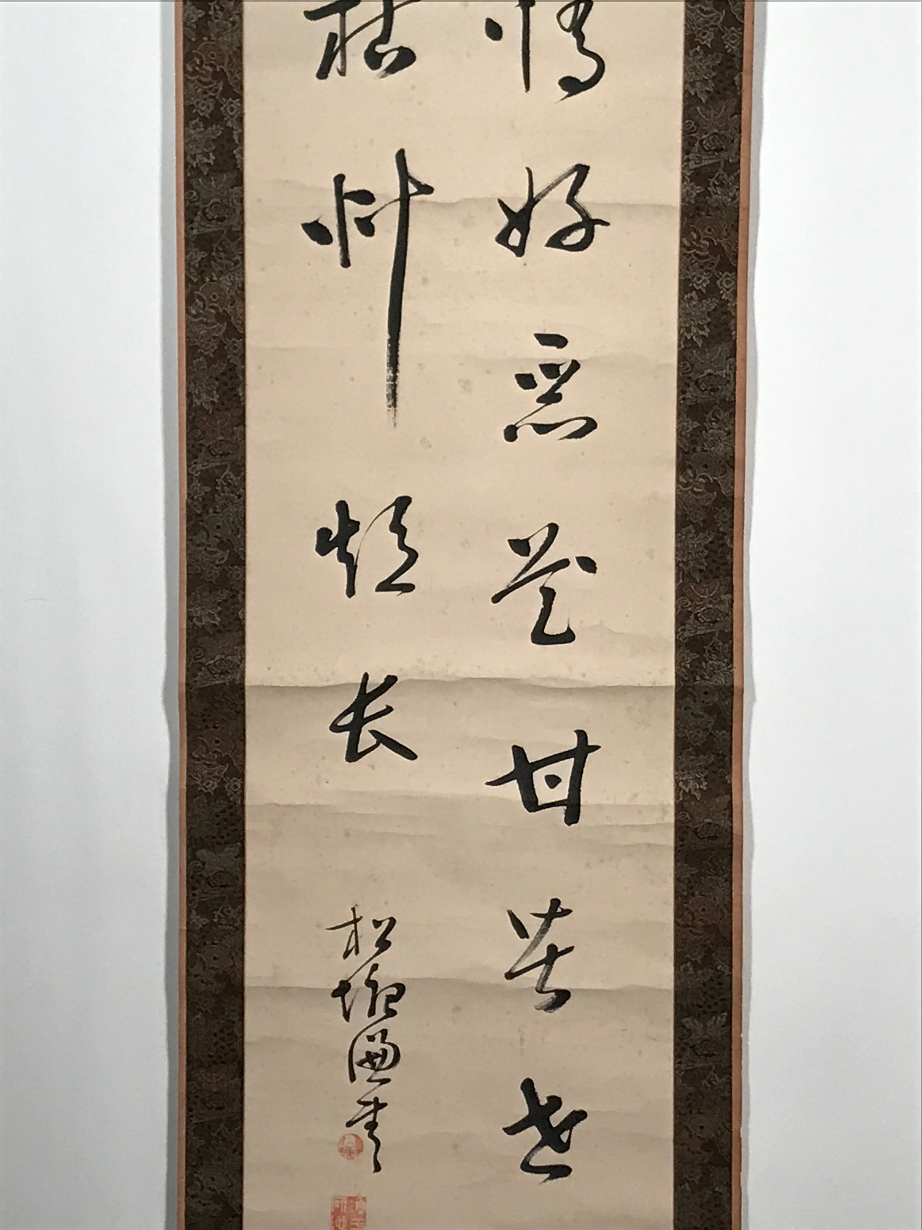 Japanese Hanging Scroll Vtg Calligraphy Poem Black Kakejiku Chagake SC920
