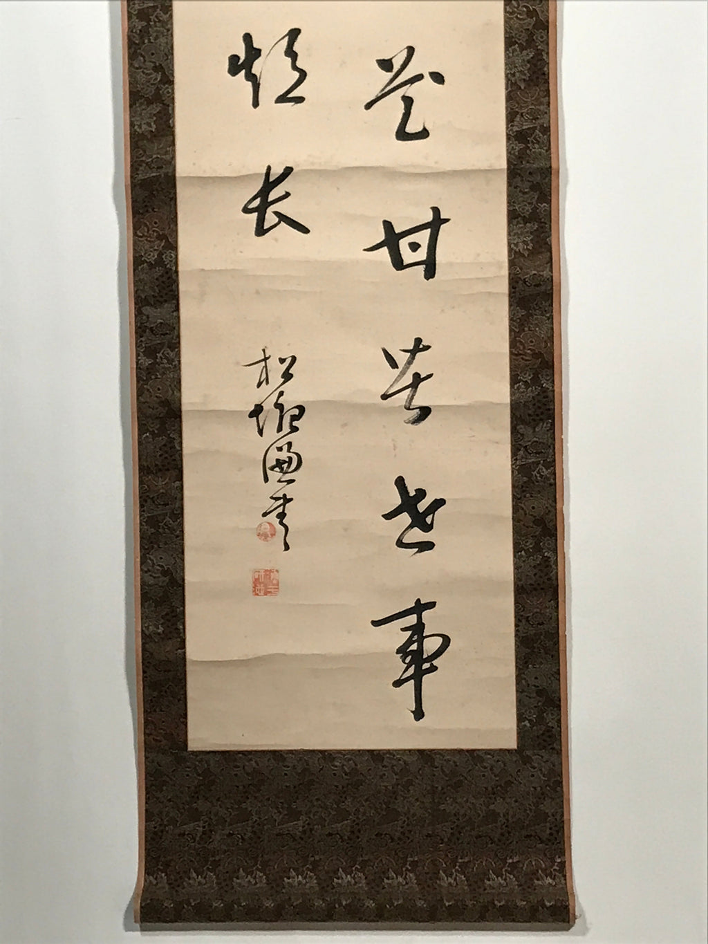 Japanese Hanging Scroll Vtg Calligraphy Poem Black Kakejiku Chagake SC920