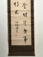 Japanese Hanging Scroll Vtg Calligraphy Poem Black Kakejiku Chagake SC920