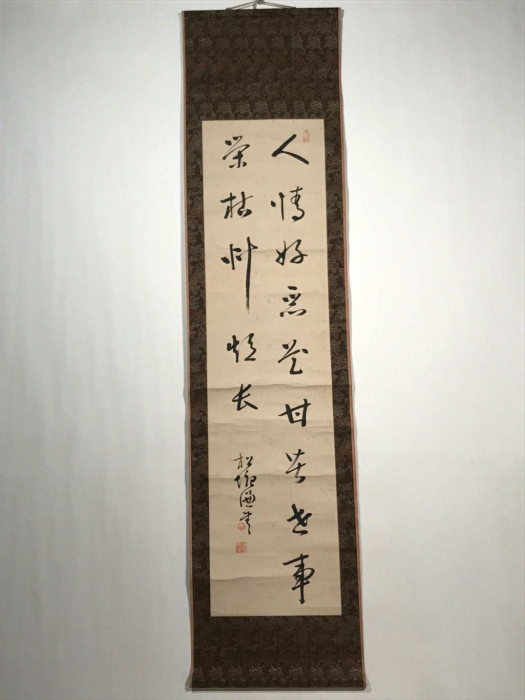 Japanese Hanging Scroll Vtg Calligraphy Poem Black Kakejiku Chagake SC920