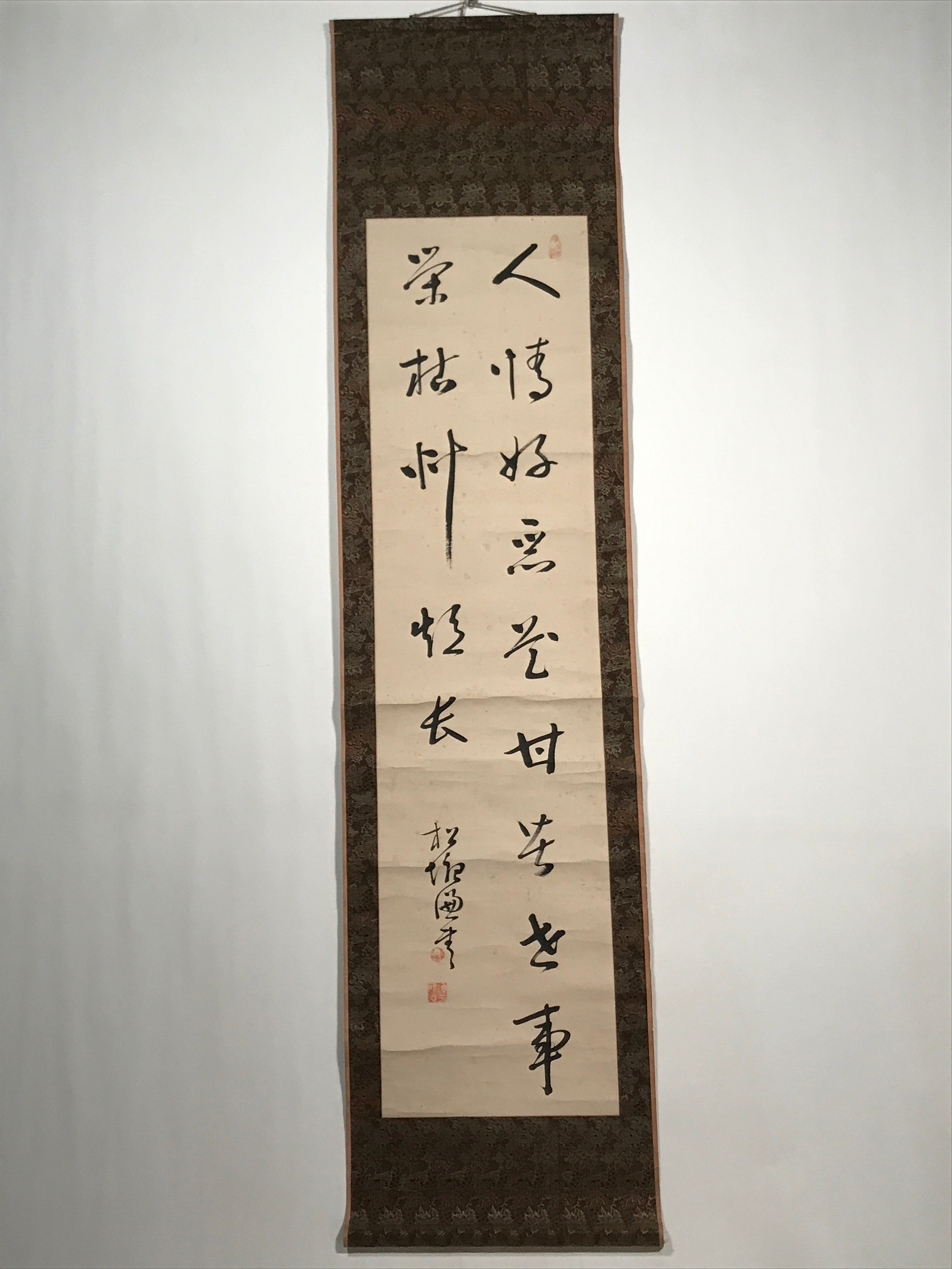 Japanese Hanging Scroll Vtg Calligraphy Poem Black Kakejiku Chagake SC920