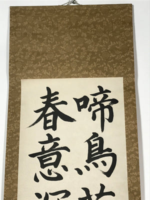 Japanese Hanging Scroll Vtg Calligraphy Poem Buddhist Kakejiku Chagake SC865